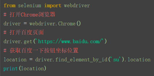 Selenium自动化测试-7.获取元素属性信息_Java_04