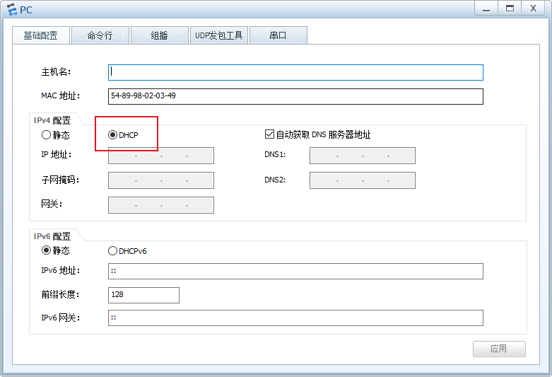 37 张图详解 DHCP ：给你 IP 地址的隐形人_java_28