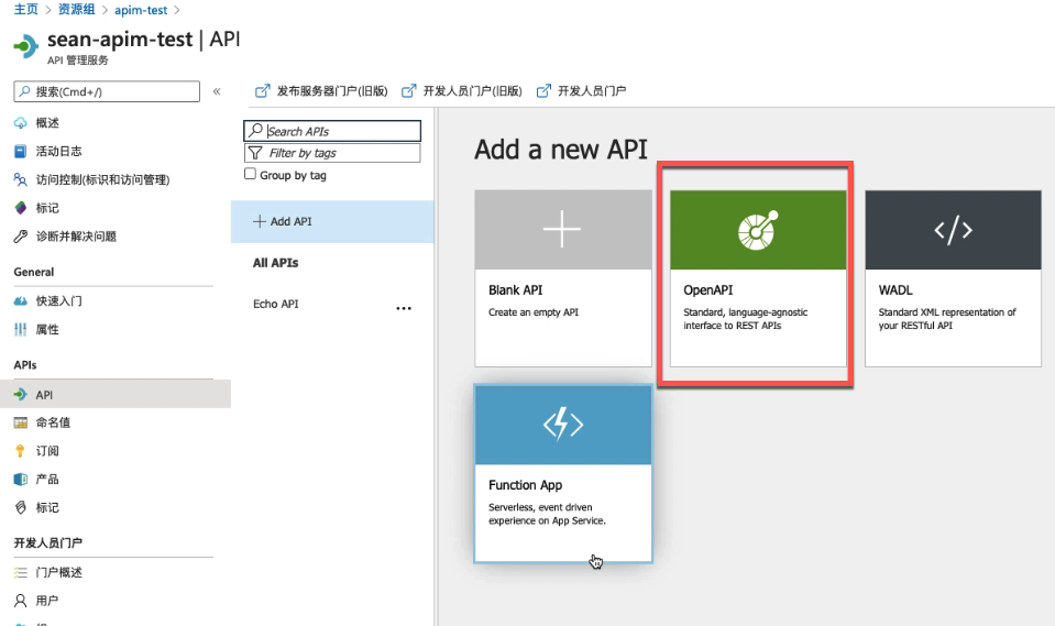 Azure API Management（1）创建Azure APIM并添加后端API_后端API_07