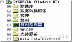 SqlServer/MySQL数据库同步方案详解_Mysql_20