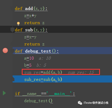 Python Debug调试技巧_Java_10