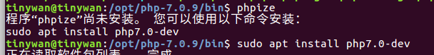 PHP7 学习笔记（一）Ubuntu 16.04 编译安装Nginx-1.10.3、 PHP7.0.9、Redis3.0 扩展、Phalcon3.1 扩展、Swoole1.9.8 扩展、ssh2扩展（全程编译安装）_PHP开发_10