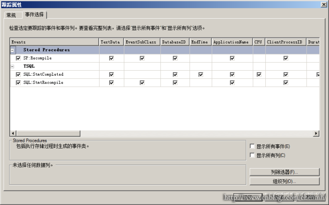 SQL Server 执行计划缓存_sql server 基础_04