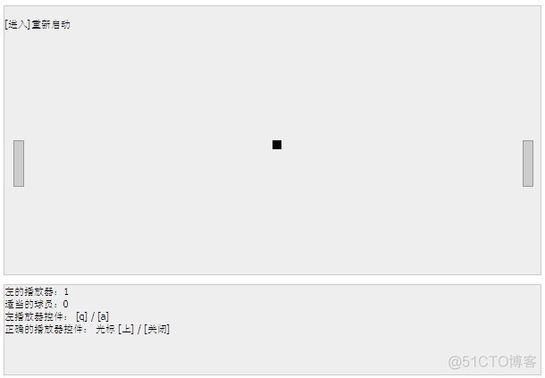 使用gamequery做JS游戏(乒乓球游戏)_js开发