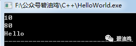 《零基础看得懂的C++入门教程 》——（2）什么是数据类型、变量？一看便会_java_12