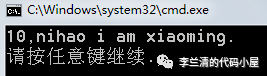 （3）变量：我大哥呢？$：小弟我罩着你！_java_06