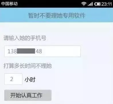 师兄年薪百年为何还单身_java_06