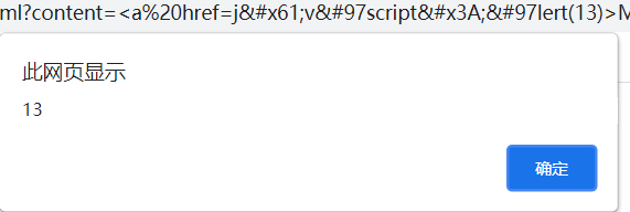 xss-代码角度理解与绕过filter_JAVA_09