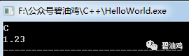 《零基础看得懂的C++入门教程 》——（2）什么是数据类型、变量？一看便会_java_13