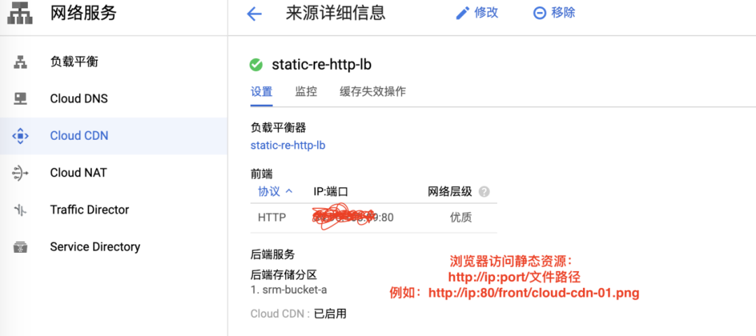 使用Google Cloud CDN加速静态资源加载_java_23