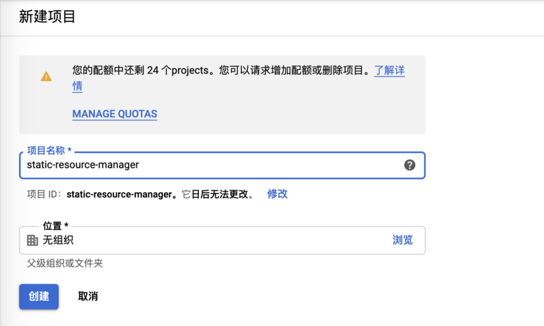 使用Google Cloud CDN加速静态资源加载_java_02