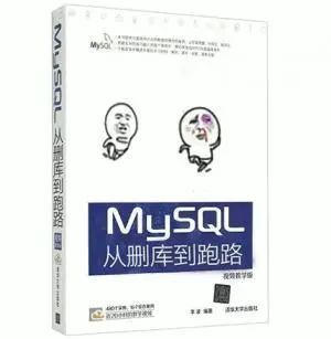 一条失去条件的动态 SQL，到手的年终奖飞了_java_04