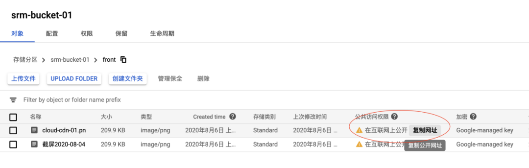 使用Google Cloud CDN加速静态资源加载_java_13