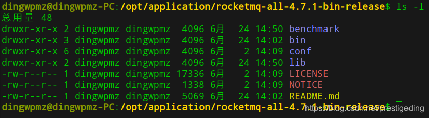 RocketMQ学习环境搭建(RocketMQ安装与IDEA Debug环境搭建)_java