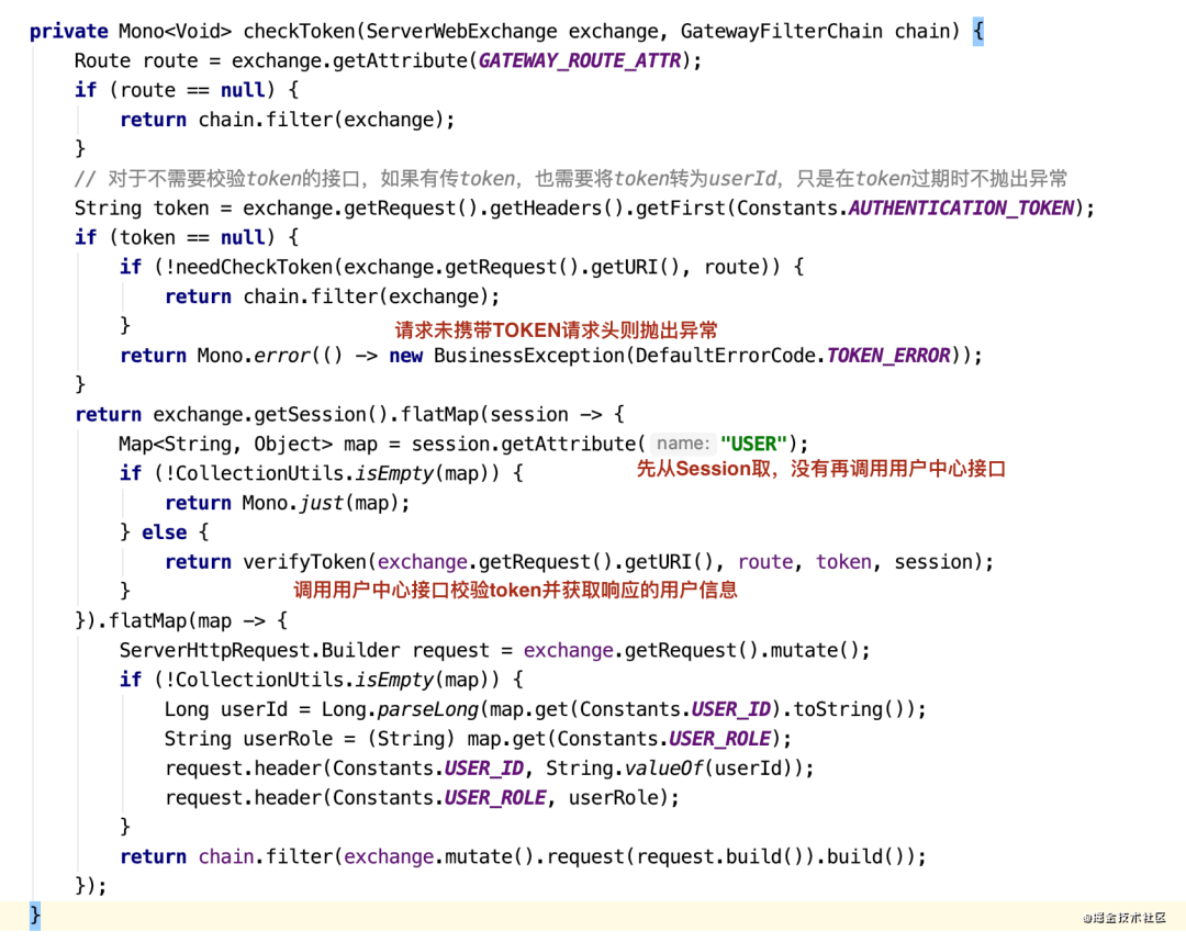 我们在项目中引入网关做了这些事情_java_05