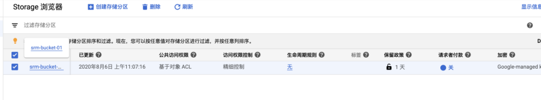 使用Google Cloud CDN加速静态资源加载_java_08