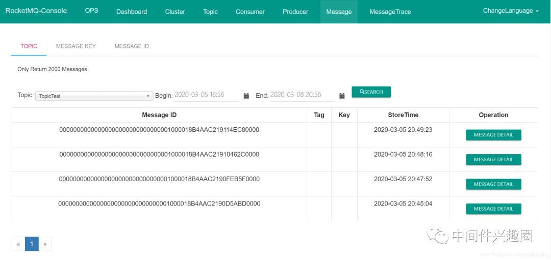 RocketMQ msgId与offsetMsgId释疑(实战篇)_java_02