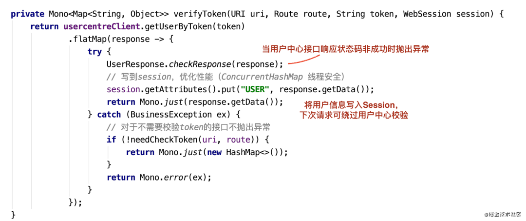 我们在项目中引入网关做了这些事情_java_06