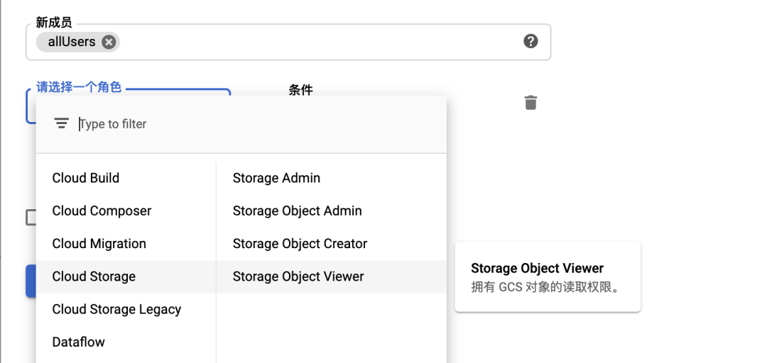 使用Google Cloud CDN加速静态资源加载_java_12