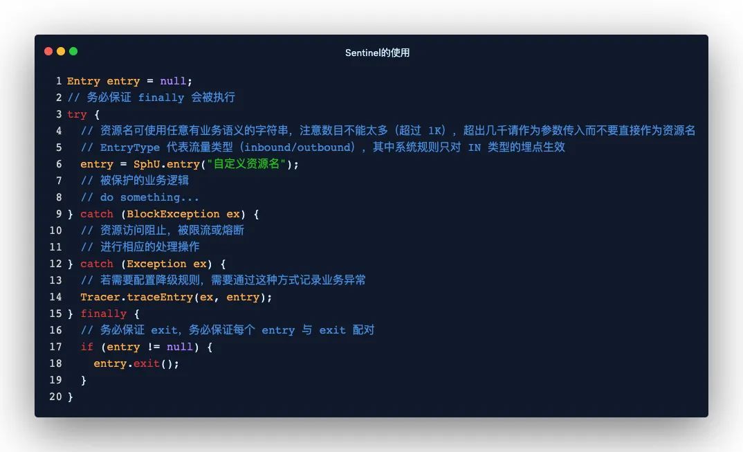 Sentinel源码分析，了解Sentinel的整个工作流程_java_02