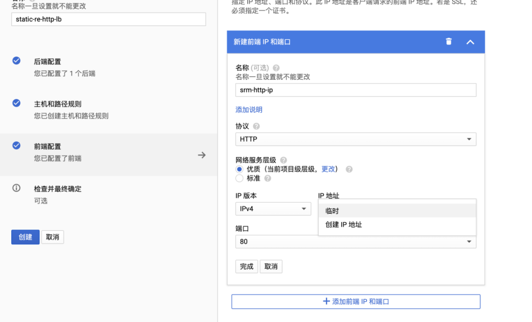 使用Google Cloud CDN加速静态资源加载_java_21