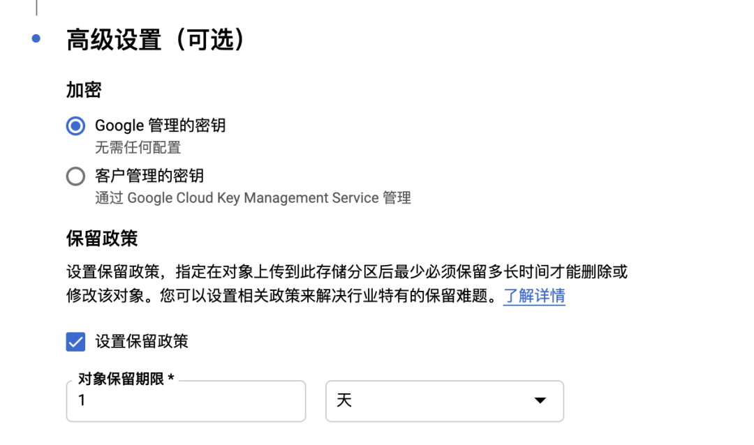 使用Google Cloud CDN加速静态资源加载_java_07