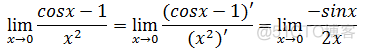 数学笔记28——不定式和洛必达法则_数学学习_14