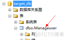 mysql将一个数据库中的数据复制到另一个sqlserver数据库中_sqlserver_07