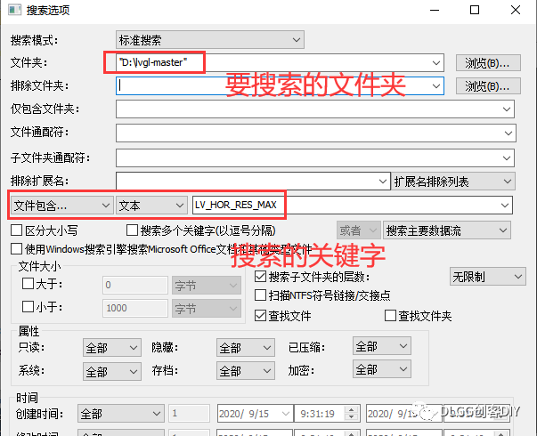 【PC工具】更新速度最快最好用的文件内容搜索工具：searchmyfiles_电脑软件_02