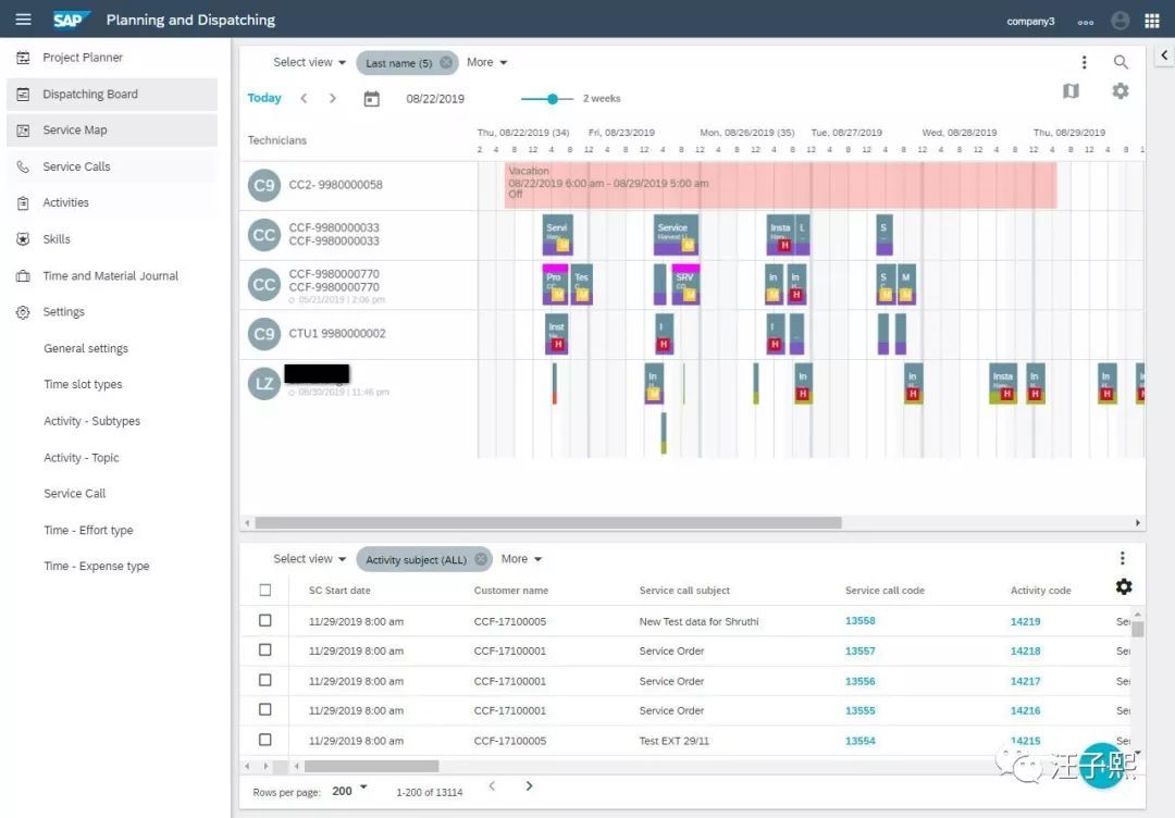 S/4HANA Service Management和SAP Field Service Manag_java_02