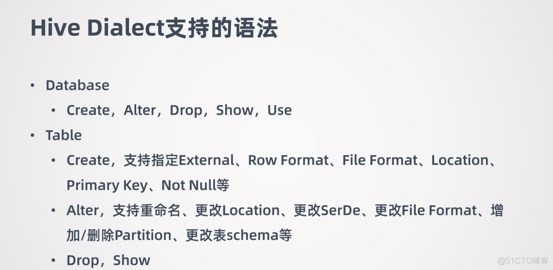 Flink 1.11中对接Hive新特性及如何构建数仓体系_Hive_09