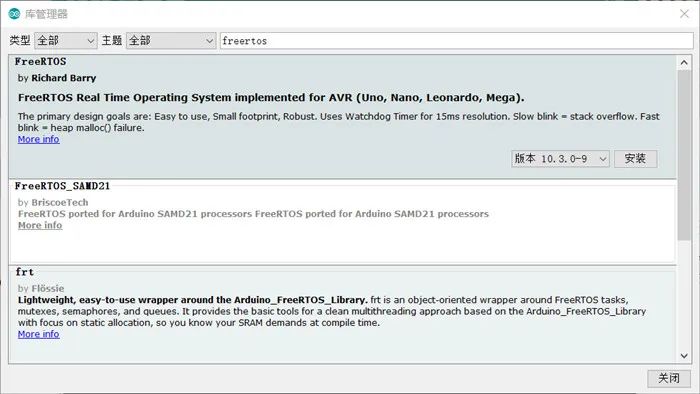 【arduino】在Arduino上运行FreeRTOS操作系统,freeRTOS入门教程helloword_功能   编程 工具_02