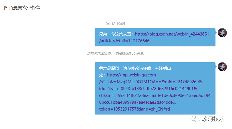 文章又被白嫖了，你说气不气？_java_09