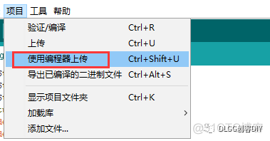 【arduino】arduino ISP下载程序方法，用arduino uno给arduino nano下载程序_工具 arduino  任务脚本_06