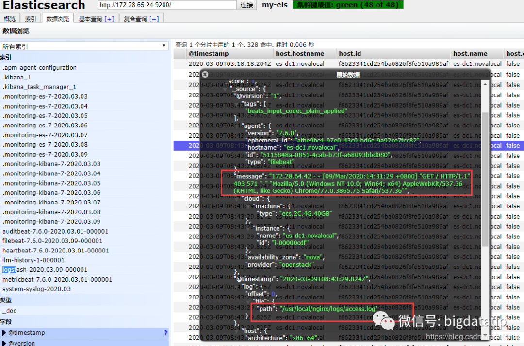 必读｜Nginx的日志采集方式对比_Nginx_10