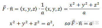 多变量微积分笔记21——空间向量场中的通量_多变量微积分_13