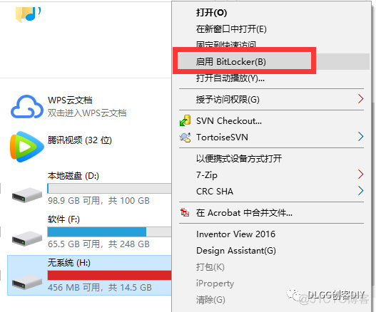 【PC工具】U盘数据加密工具，windows自带U盘文件加密工具体验，测试加密时间..._PC工具