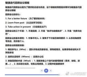 搞定研发知识管理，你的企业就能跑快一步_华为云_11