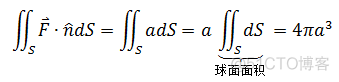 多变量微积分笔记21——空间向量场中的通量_多变量微积分_14