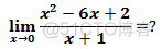 数学笔记28——不定式和洛必达法则_数学笔记_43