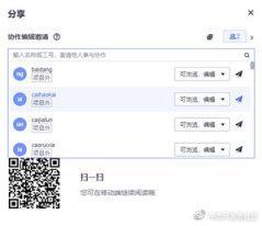 搞定研发知识管理，你的企业就能跑快一步_DevCloud_08