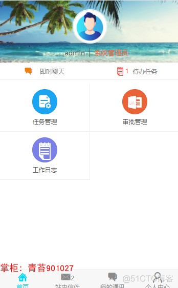 flowable 通过模型model ID部署流程_流程图_26