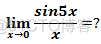 数学笔记28——不定式和洛必达法则_数学笔记_41