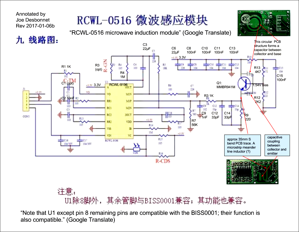 rcwl0516微波雷達感應開關