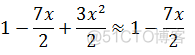 数学笔记6——线性近似和二阶近似_数学笔记_15