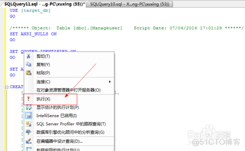 mysql将一个数据库中的数据复制到另一个sqlserver数据库中_sqlserver_06