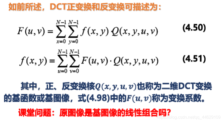 频域变换_python_30