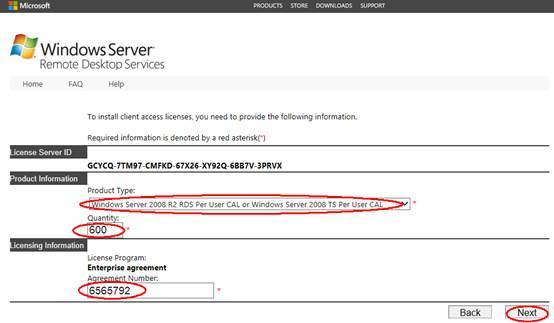 Windows server 2012远程桌面会话主机和远程桌面授权_windows 2019远程桌面_23