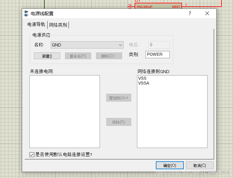 使用 Proteus 仿真 STM32_STM32开发_13