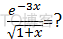 数学笔记6——线性近似和二阶近似_数学笔记_11